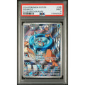 2024 POKEMON SCR EN-STELLAR CROWN #148 SQUIRTLE ILLUSTRATION RARE PSA 9