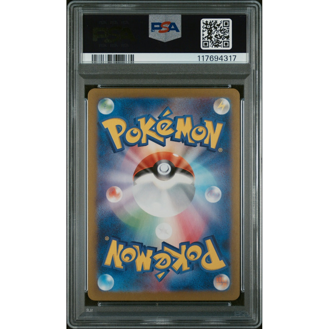2025 POKEMON JAPANESE SV9a-HEAT WAVE ARENA #071 MISTY'S PSYDUCK ART RARE PSA 10