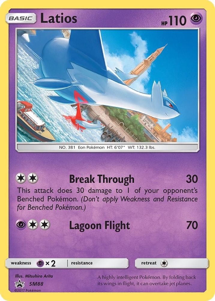 Latios (SM88/248) - Holofoil - Promo