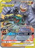 Marshadow & Machamp GX (082/214) - Holofoil - Ultra Rare