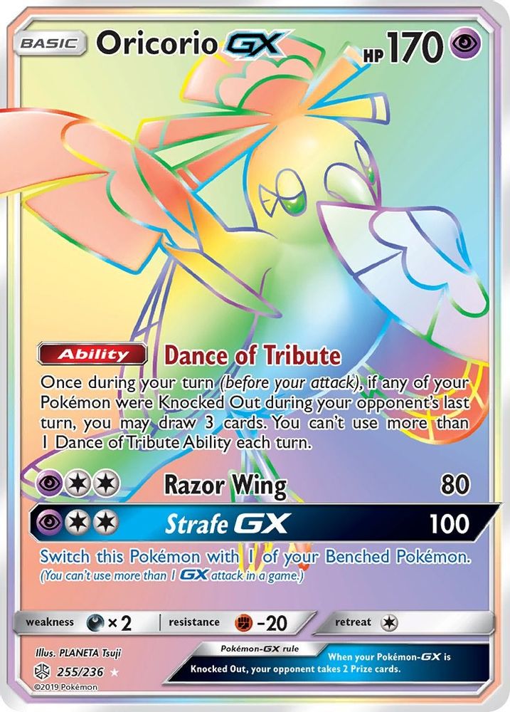 Oricorio GX (Secret) (255/236) - Holofoil - Secret Rare