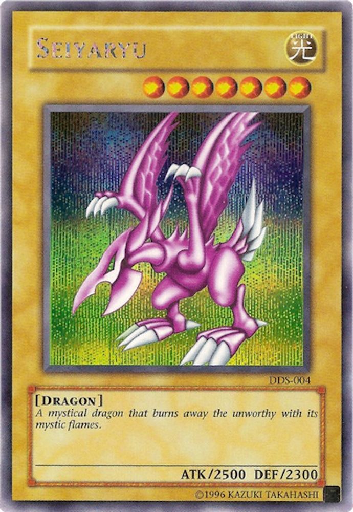 Seiyaryu (Dark Duel Stories) (DDS-004) Secret Rare  Limited