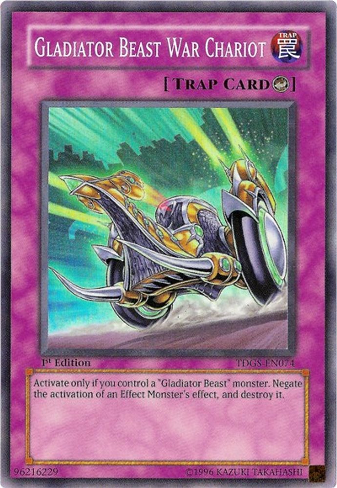 Gladiator Beast War Chariot (TDGS-EN074) Super Rare  Unlimited
