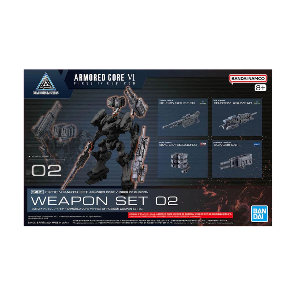 30MM 02 Option Parts Set Armored Core VI Fires of Rubicon Weapon Set 02
