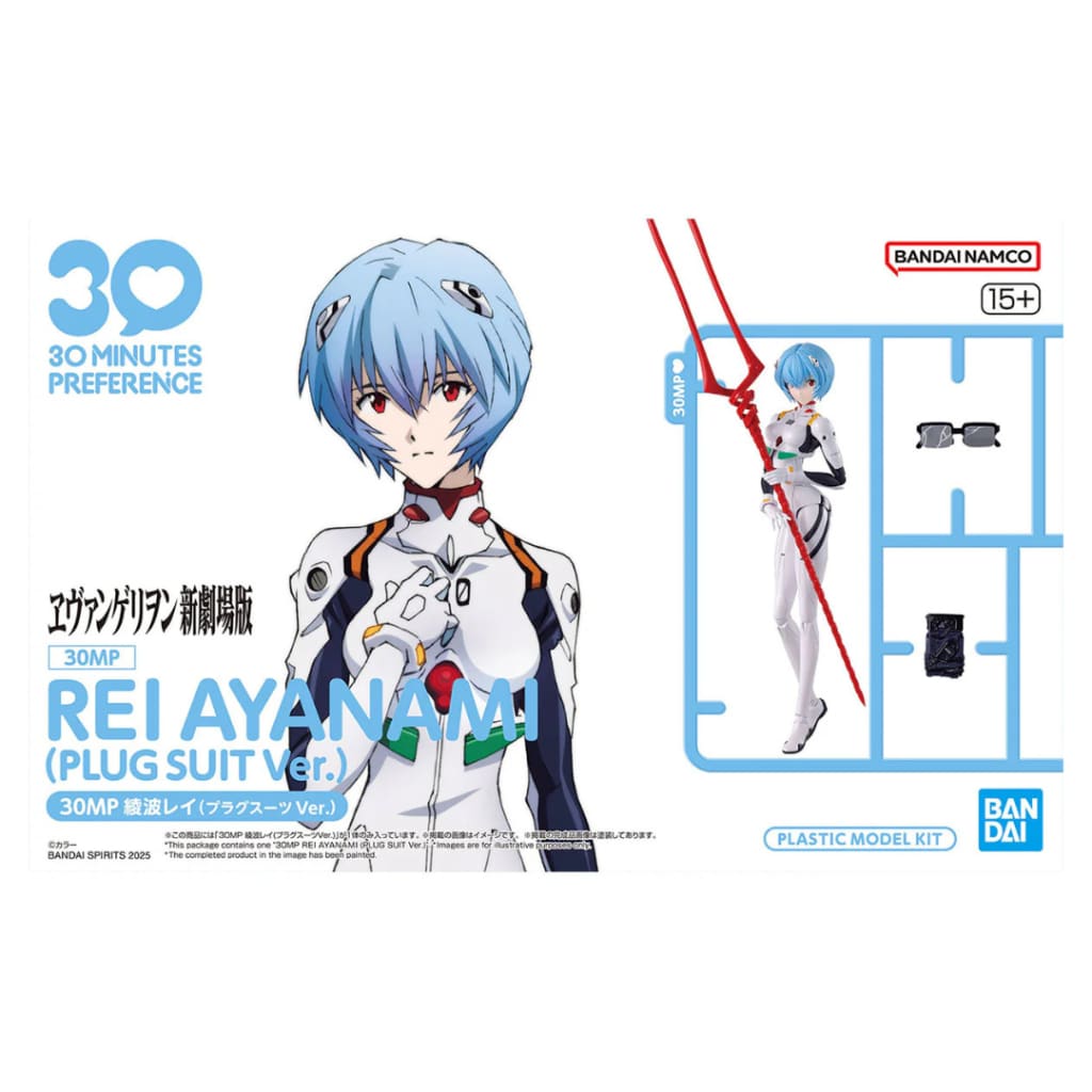 30MP Rei Ayanami (Plugsuit Ver.)