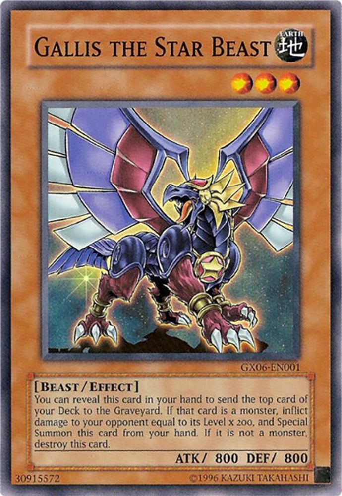 Gallis the Star Beast (GX06-EN001) Super Rare  Limited