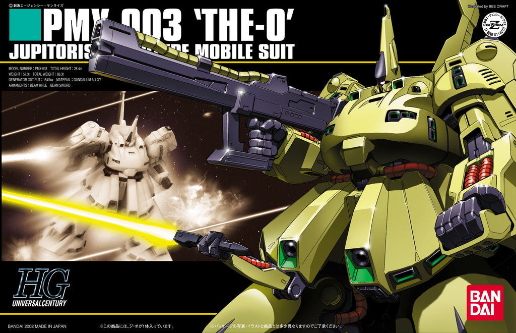 Gundam 1/144 HGUC #036 Zeta Gundam PMX-003 The-O Model Kit