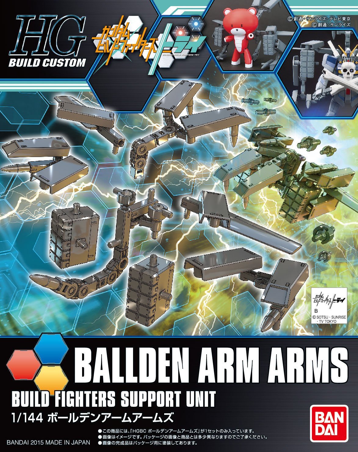 Gundam 1/144 HGBC #022 Ballden Arm Arms Build Custom Model Kit