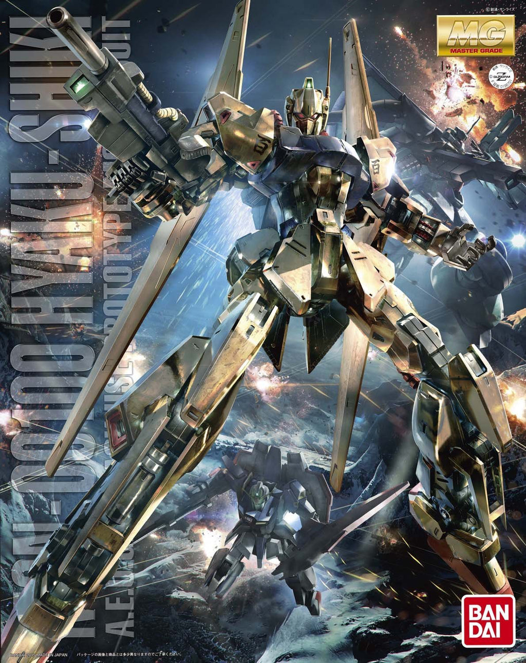 Gundam 1/100 MG Zeta Gundam MSN-00100 Hyaku-Shiki Ver 2.0 Model Kit