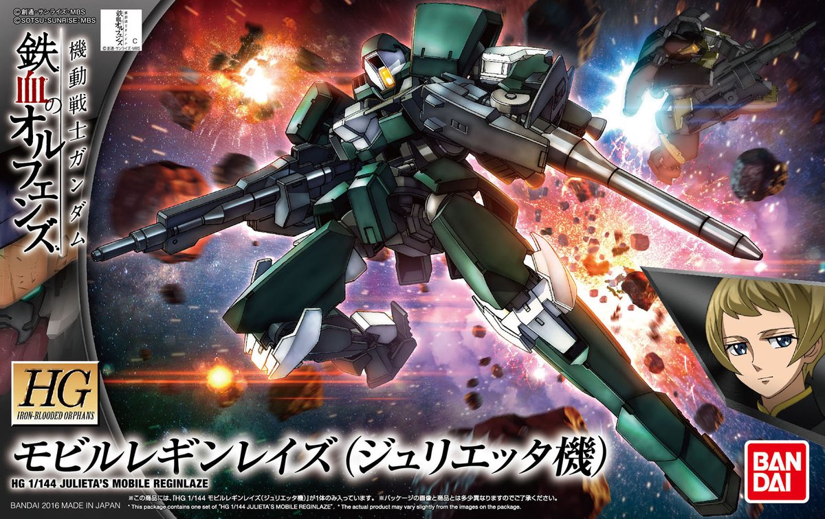 Gundam 1/144 HG IBO #024 EB-08 Julieta's Reginlaze Model Kit