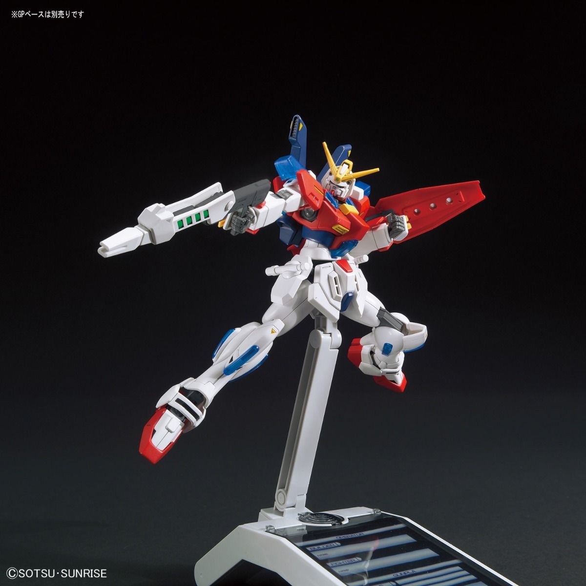 Gundam 1/144 HGBF #058 SB-011 Star Burning Gundam Model Kit