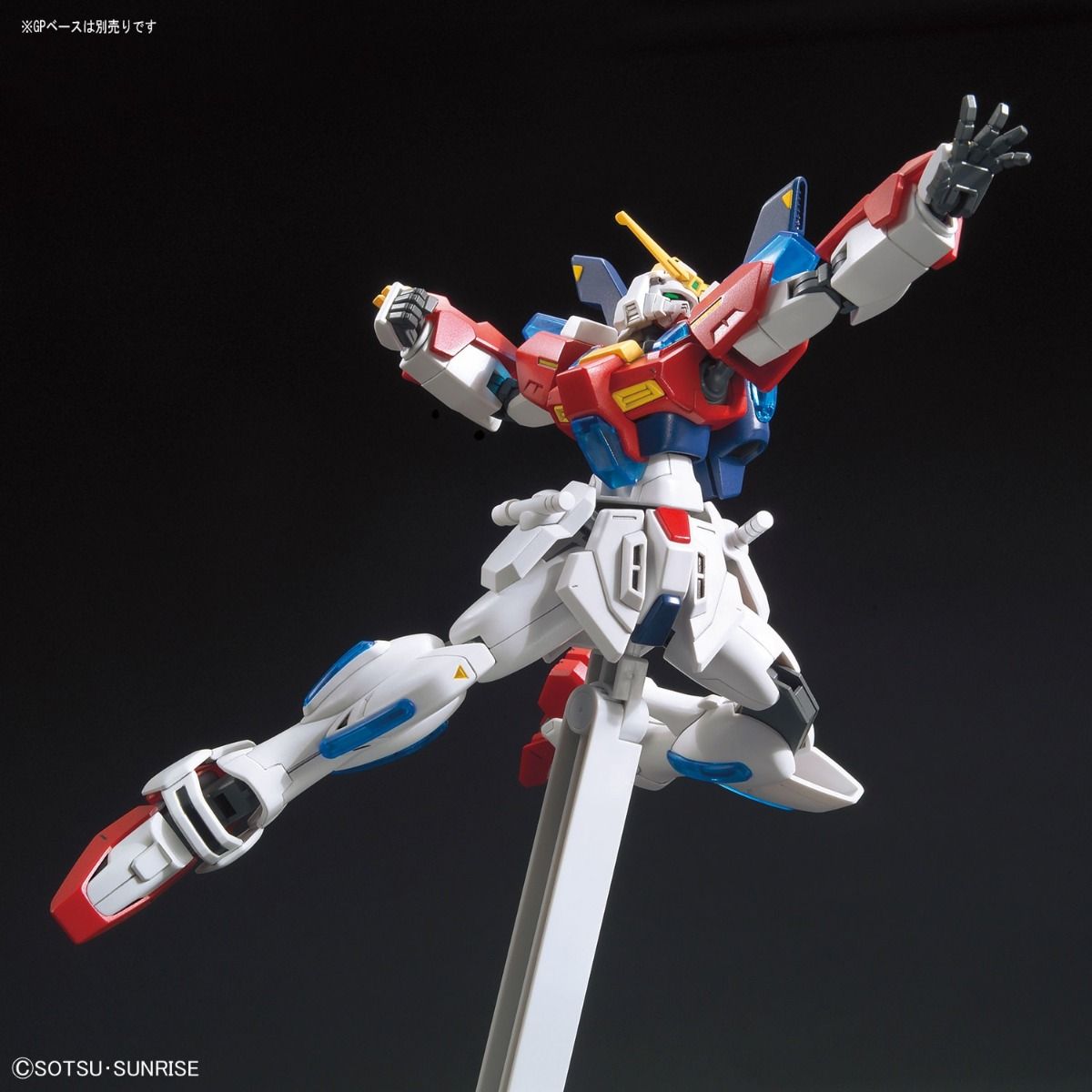 Gundam 1/144 HGBF #058 SB-011 Star Burning Gundam Model Kit