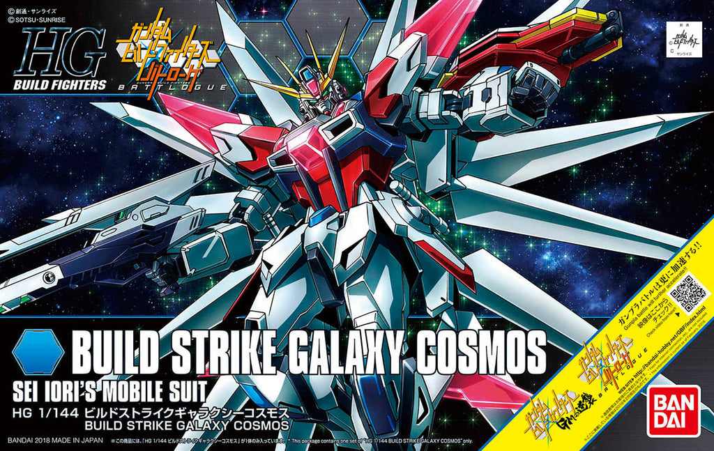 Gundam 1/144 HGBF #066 GAT-X105B/GC Build Strike Galaxy Cosmos Model Kit
