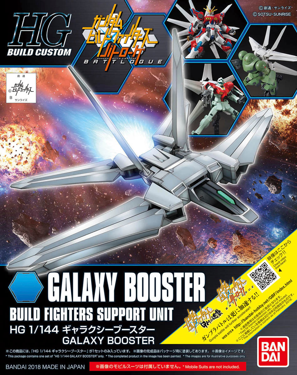 Gundam 1/144 HGBC #033 Galaxy Booster Build Custom Model Kit