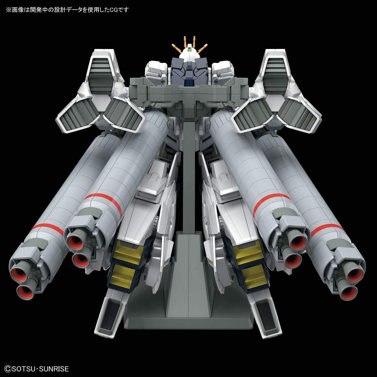 Gundam 1/144 HGUC #218 Gundam Narrative RX-9/A Narrative Gundam A-Packs Model Kit