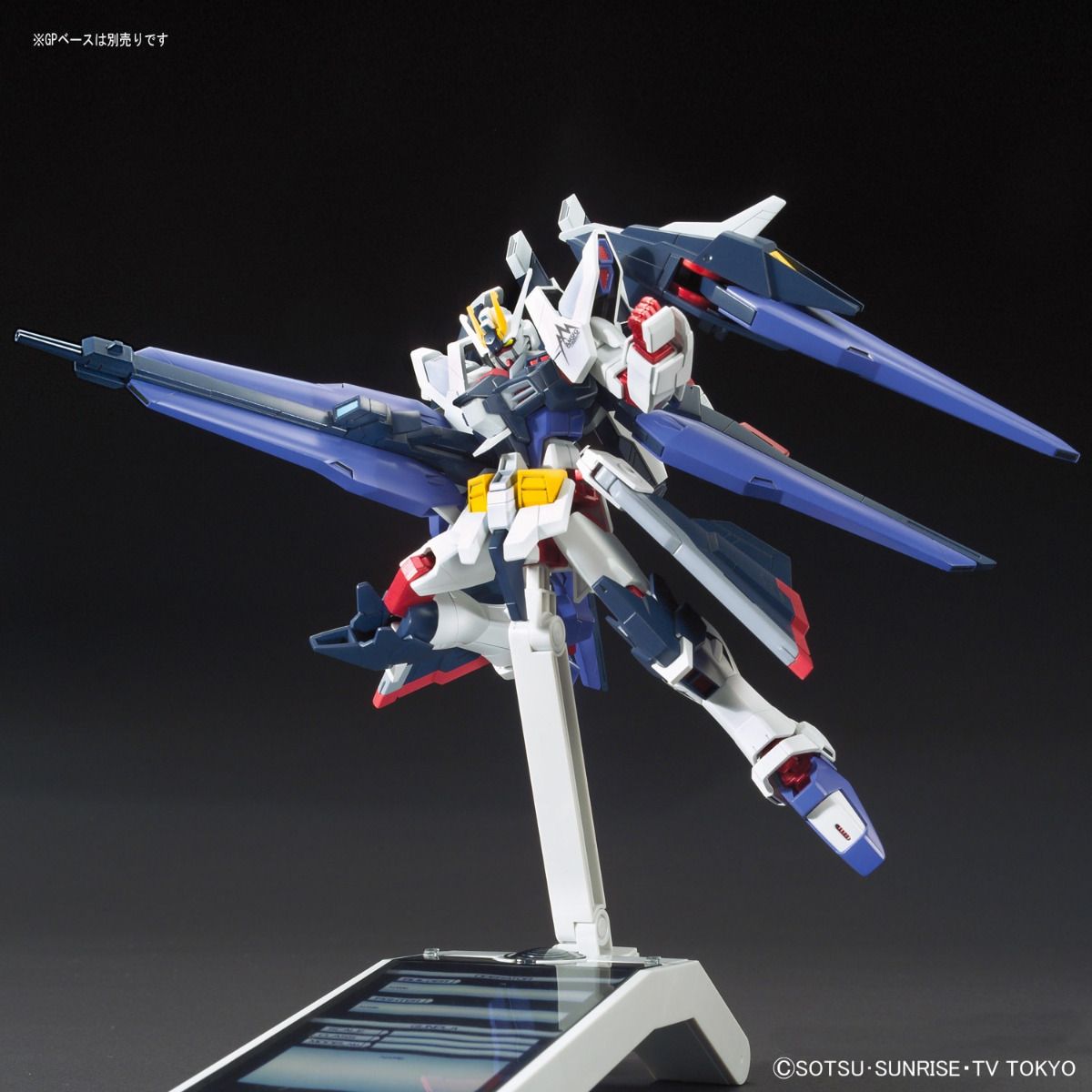 Gundam 1/144 HGBF #053 ZGMF-X10A-A Amazing Strike Freedom Gundam Model Kit