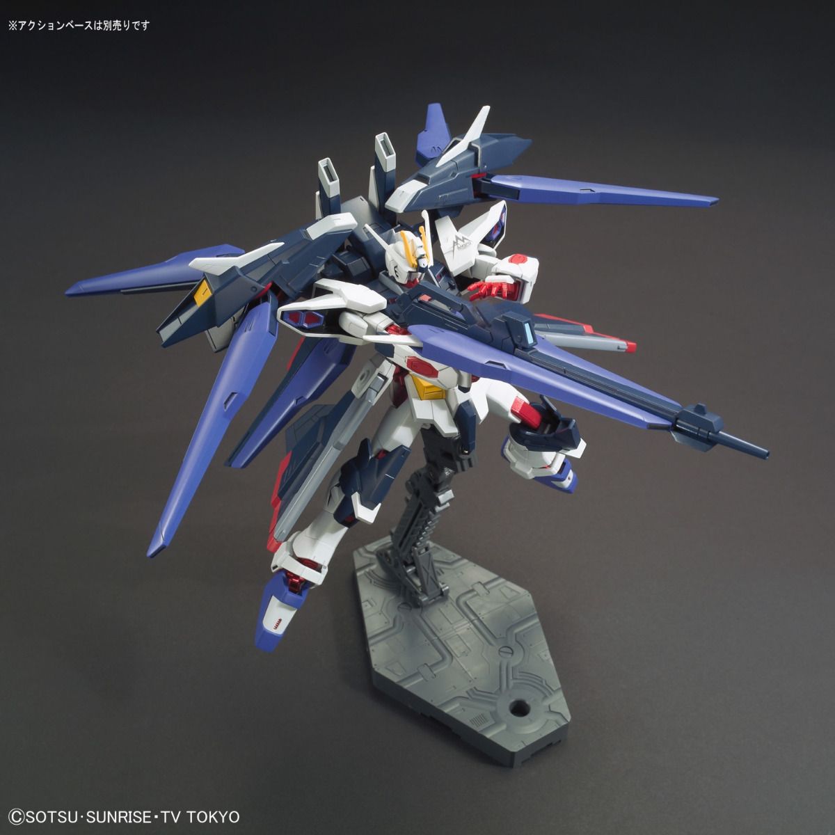 Gundam 1/144 HGBF #053 ZGMF-X10A-A Amazing Strike Freedom Gundam Model Kit