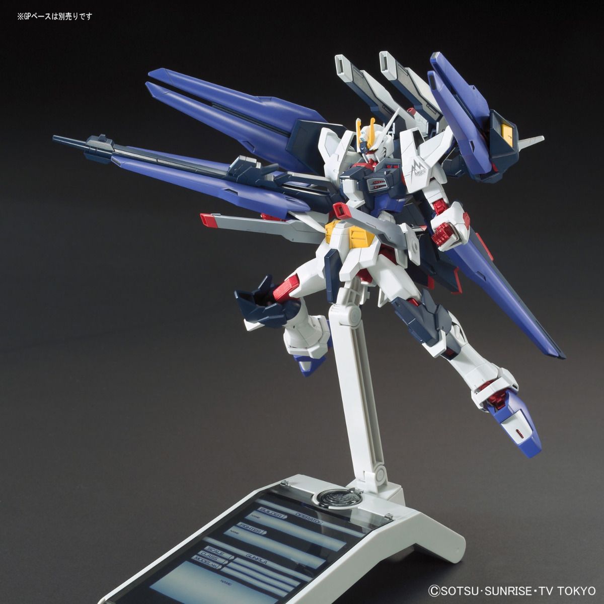 Gundam 1/144 HGBF #053 ZGMF-X10A-A Amazing Strike Freedom Gundam Model Kit