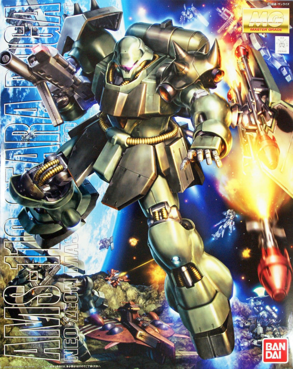 Gundam 1/100 MG Char's Counterattack AMS-119 Geara Doga Model Kit