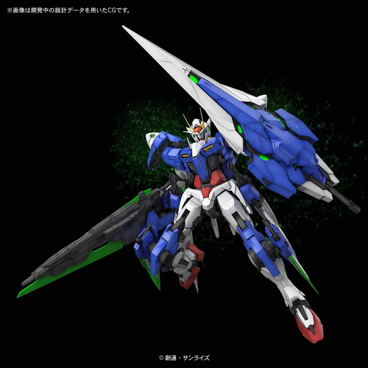 Gundam 1/60 PG Battlefield Record GN-0000GNHW/7SG 00 Seven Sword/G Model Kit