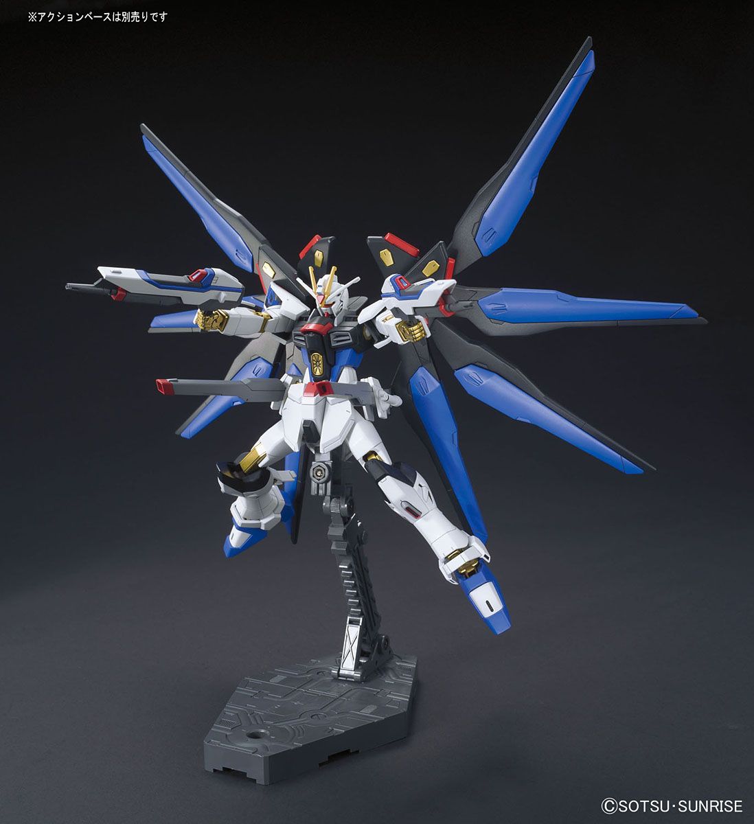 Gundam 1/144 HGUC #201 HGCE Seed Destiny ZGMF-X20A Strike Freedom Gundam (Revive Ver.) Model Kit