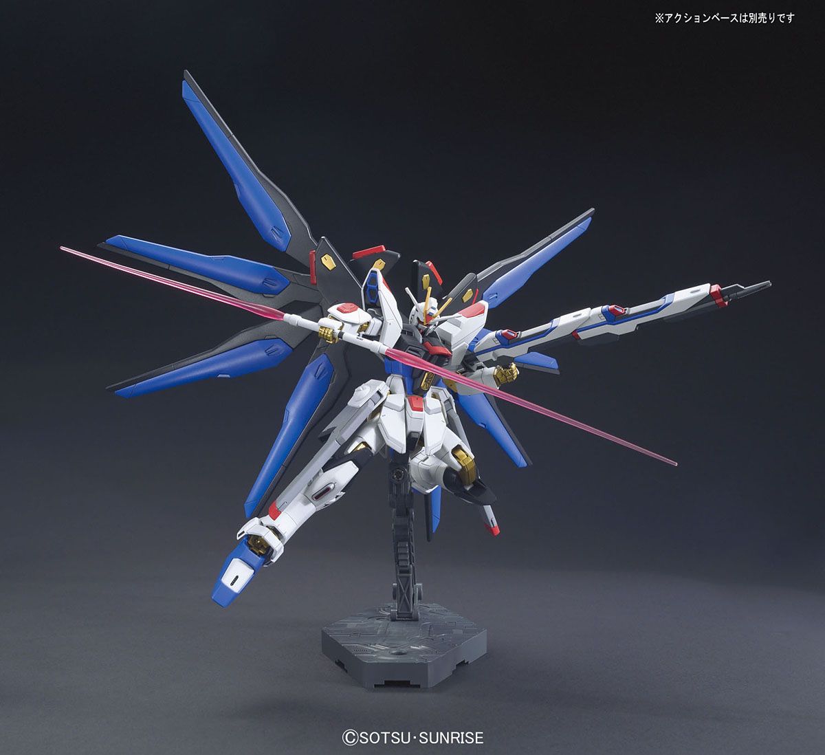 Gundam 1/144 HGUC #201 HGCE Seed Destiny ZGMF-X20A Strike Freedom Gundam (Revive Ver.) Model Kit