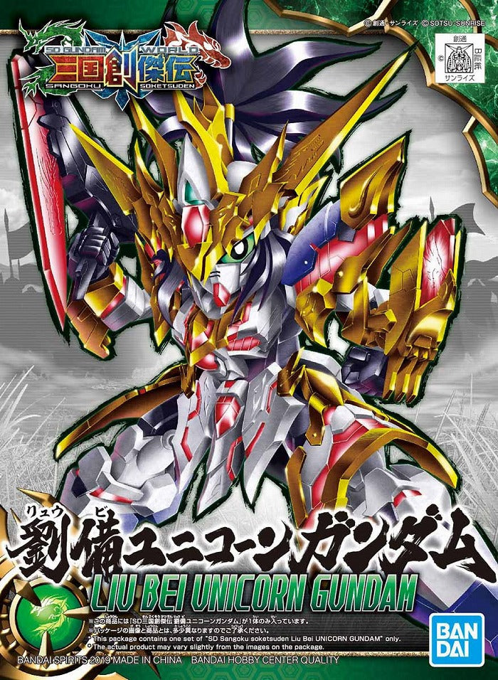 Gundam SDSS #001 Sangoku Soketsuden Liu Bei Unicorn Gundam Model Kit