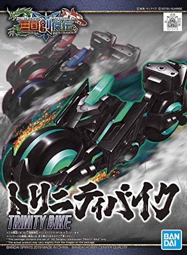 Gundam SDSS #012 Sangoku Soketsuden Trinity Bike Model Kit