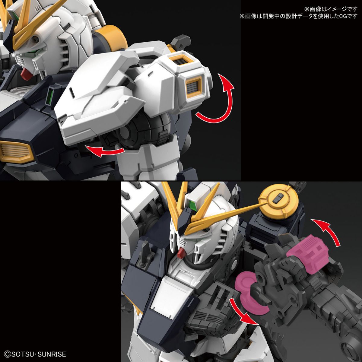Gundam 1/144 RG #32 Char's Counterattack RX-93 v Nu Gundam Model Kit