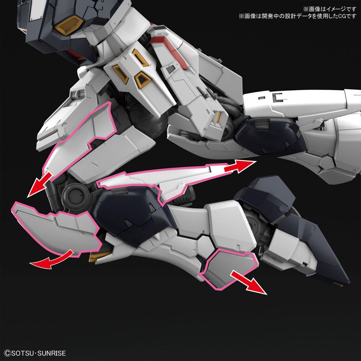 Gundam 1/144 RG #32 Char's Counterattack RX-93 v Nu Gundam Model Kit