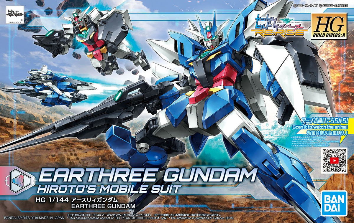Gundam 1/144 HGBD:R #001 PFF-X7/E3 Earthree Gundam Model Kit