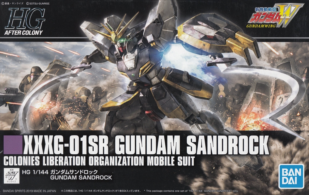Gundam 1/144 HGUC #228 HGAC Gundam Wing XXXG-01SR Gundam Sandrock Model Kit