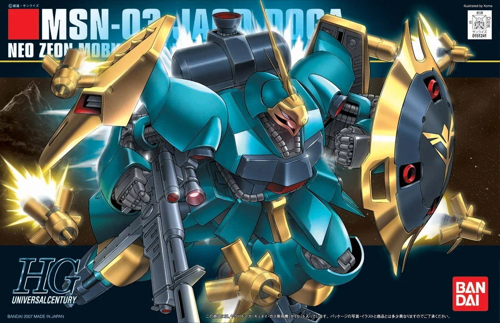 Gundam 1/144 HGUC #083 Char's Counterattack MSN-03 Jagd Doga (Gyunei Guss Custom) Model Kit