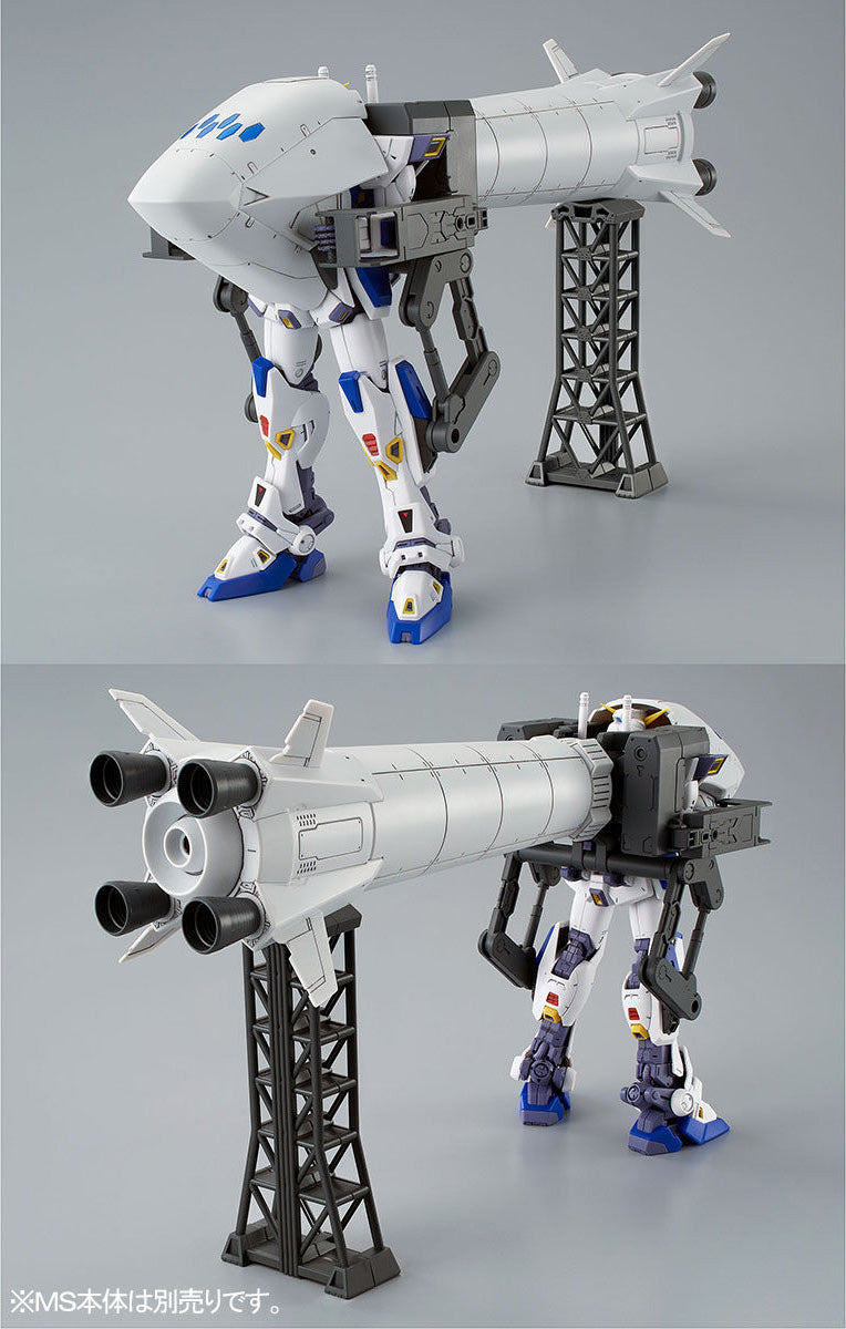 Gundam 1/100 MG Gundam F90 Mission Pack O & U Type for F90 Gundam Model Kit Exclusive