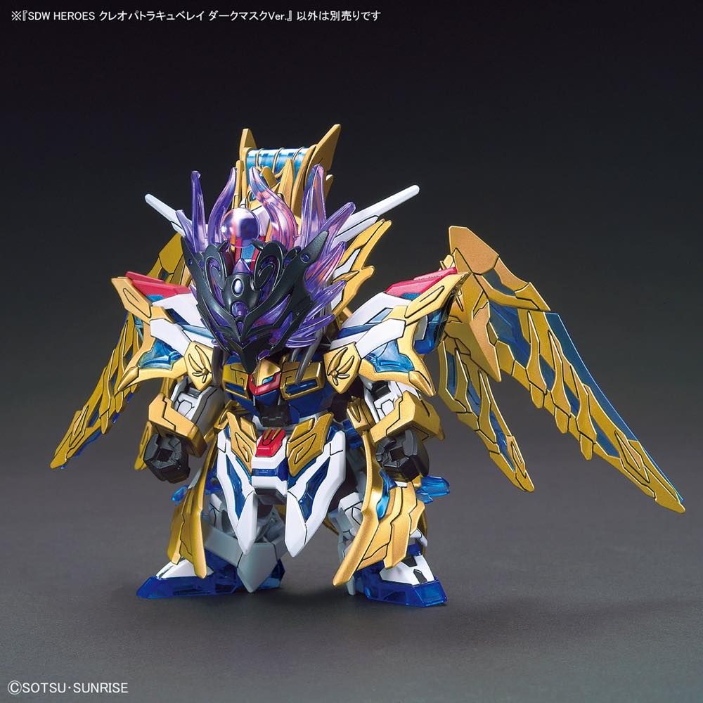 Gundam SDW #15 SD Gundam World Heroes Cleopatra Qubeley Dark Mask Ver Model Kit