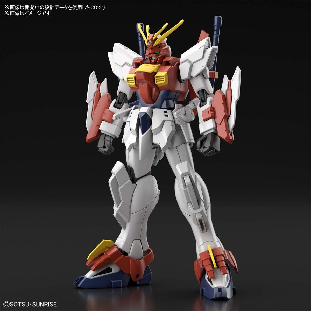 Gundam 1/144 HGBB #04 Breaker Battlogue JMF-1337B Blazing Gundam Model Kit