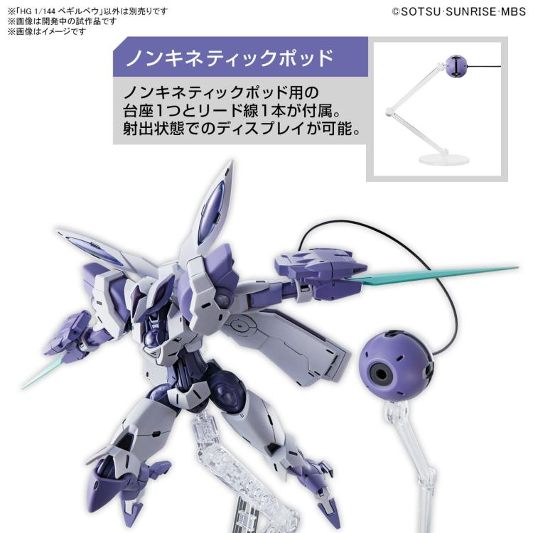 Gundam 1/144 HG WFM #02 CEK-040 Beguir-Beu Model Kit