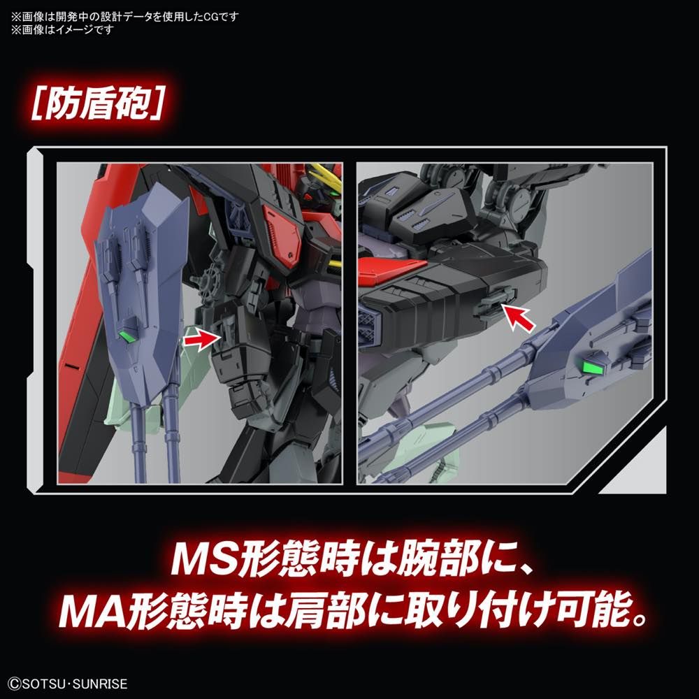 Gundam 1/100 Full Mechanics SEED GAT-X370 Raider Gundam Model Kit