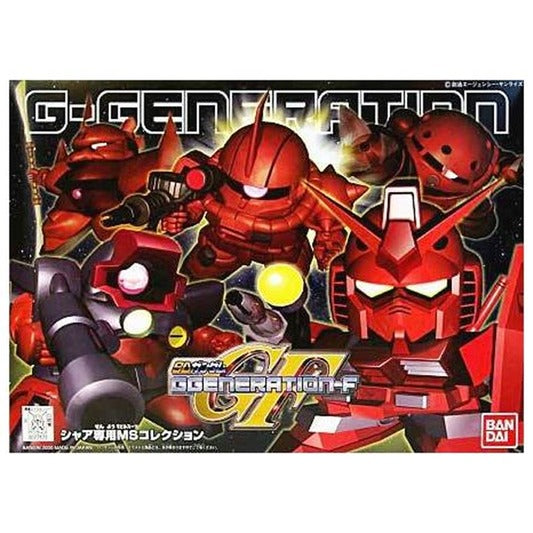 Gundam SD BB Char's Customize MS Collection Set Model Kit