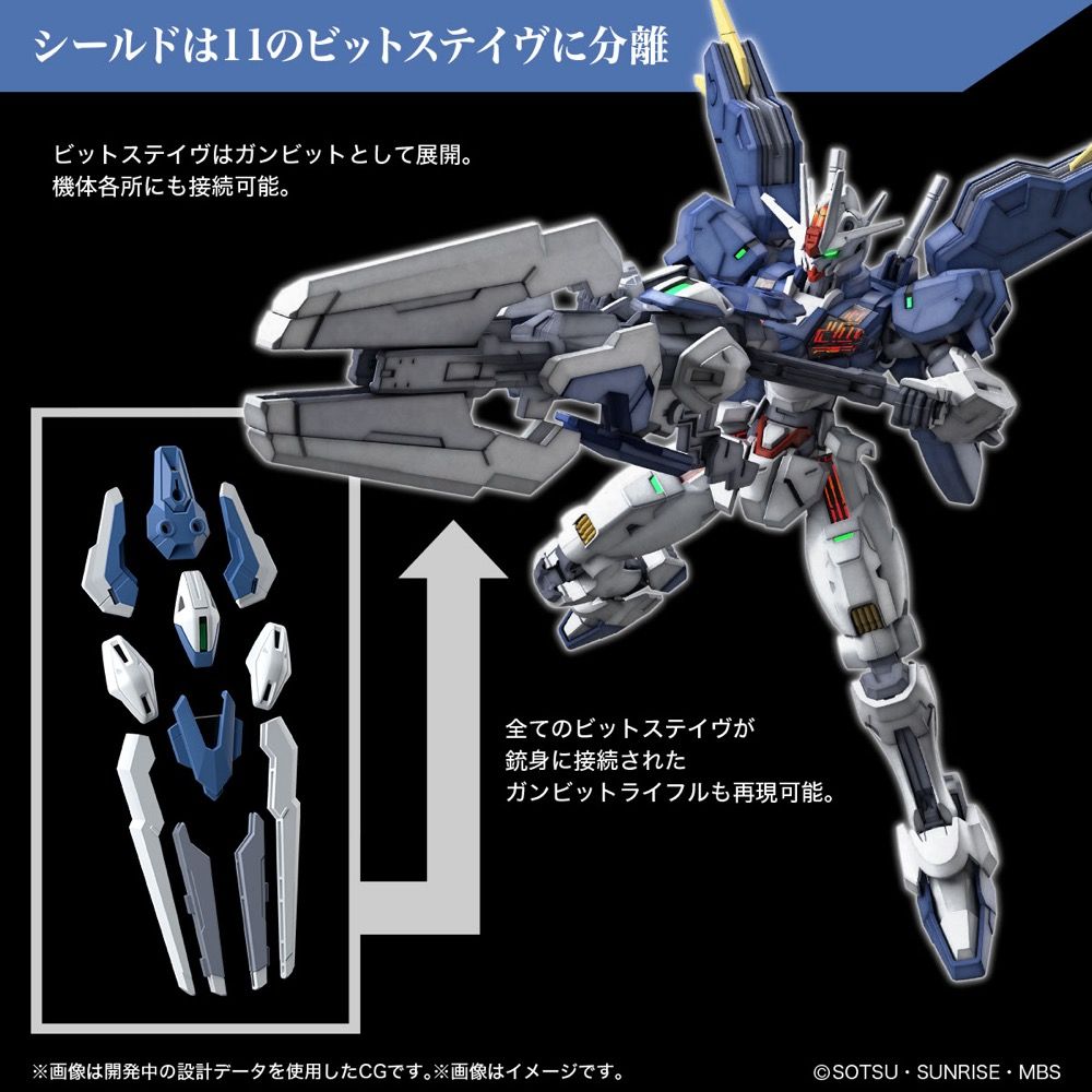Gundam 1/144 HG WFM #19 XVX-016RN Gundam Aerial Rebuild Model Kit