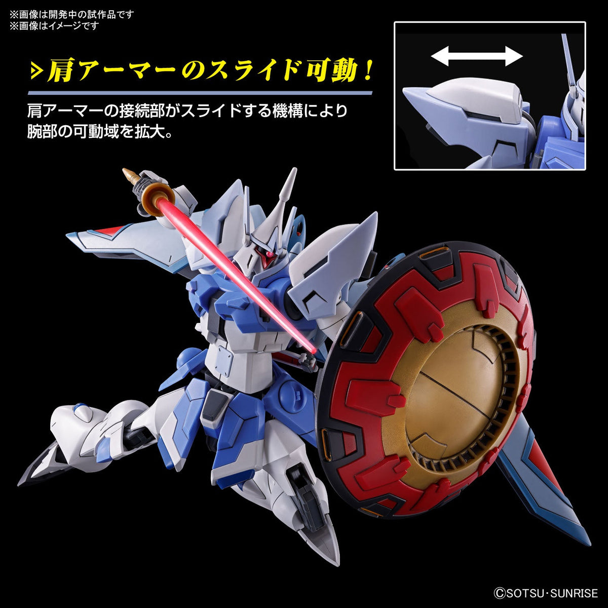 Gundam 1/144 HGUC #249 HGCE Seed Freedom ZGMF-2027/A Gyan Strom (Agnes Giebenrath Custom) Model Kit
