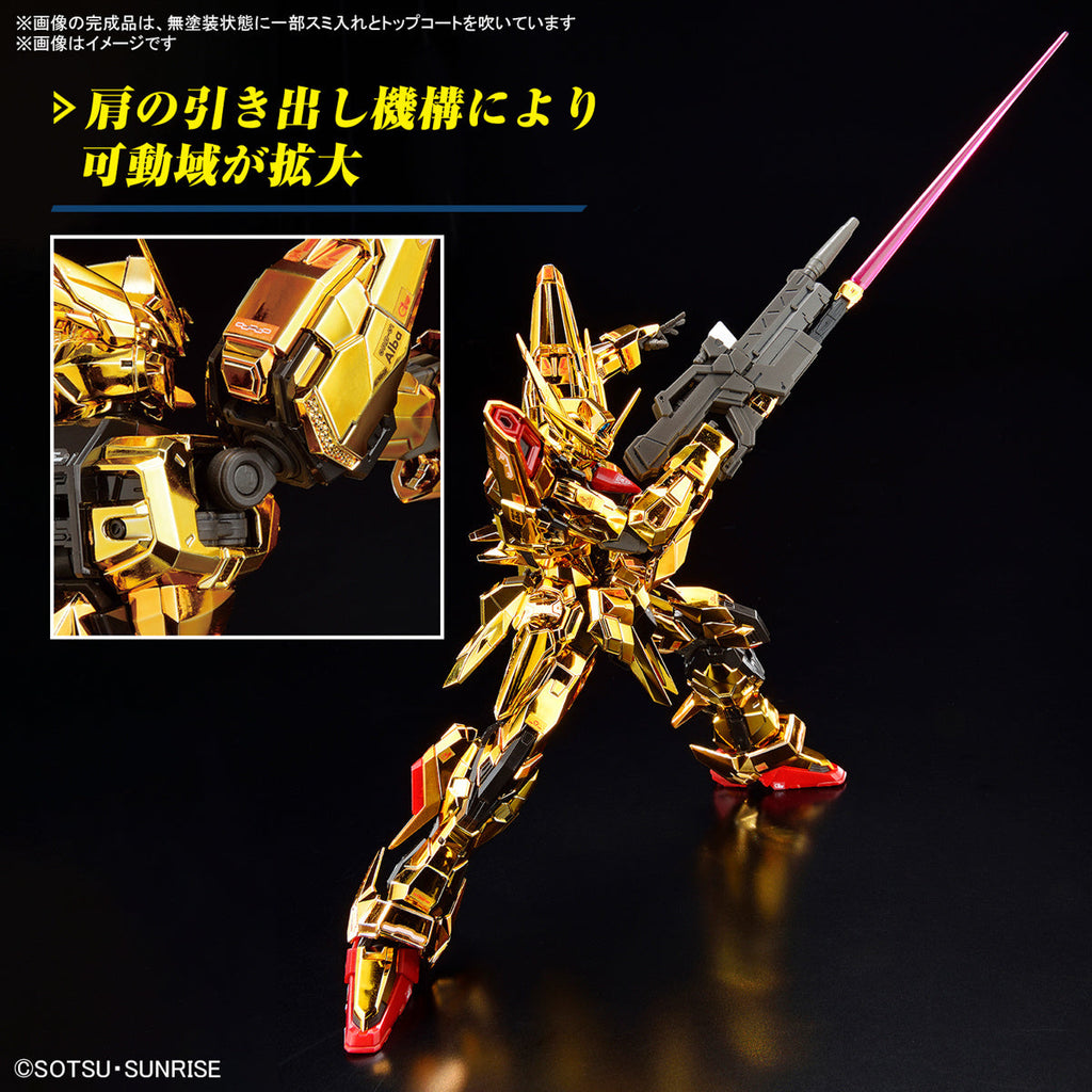 Gundam 1/144 RG #41 Seed Destiny ORB-01 Akatsuki Gundam (Oowashi Unit) Model Kit