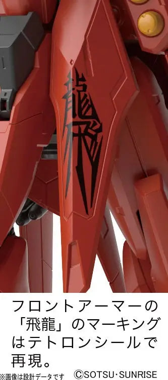 Gundam RE/100 #006 ZZ Gundam AMX-107 Bawoo Model Kit