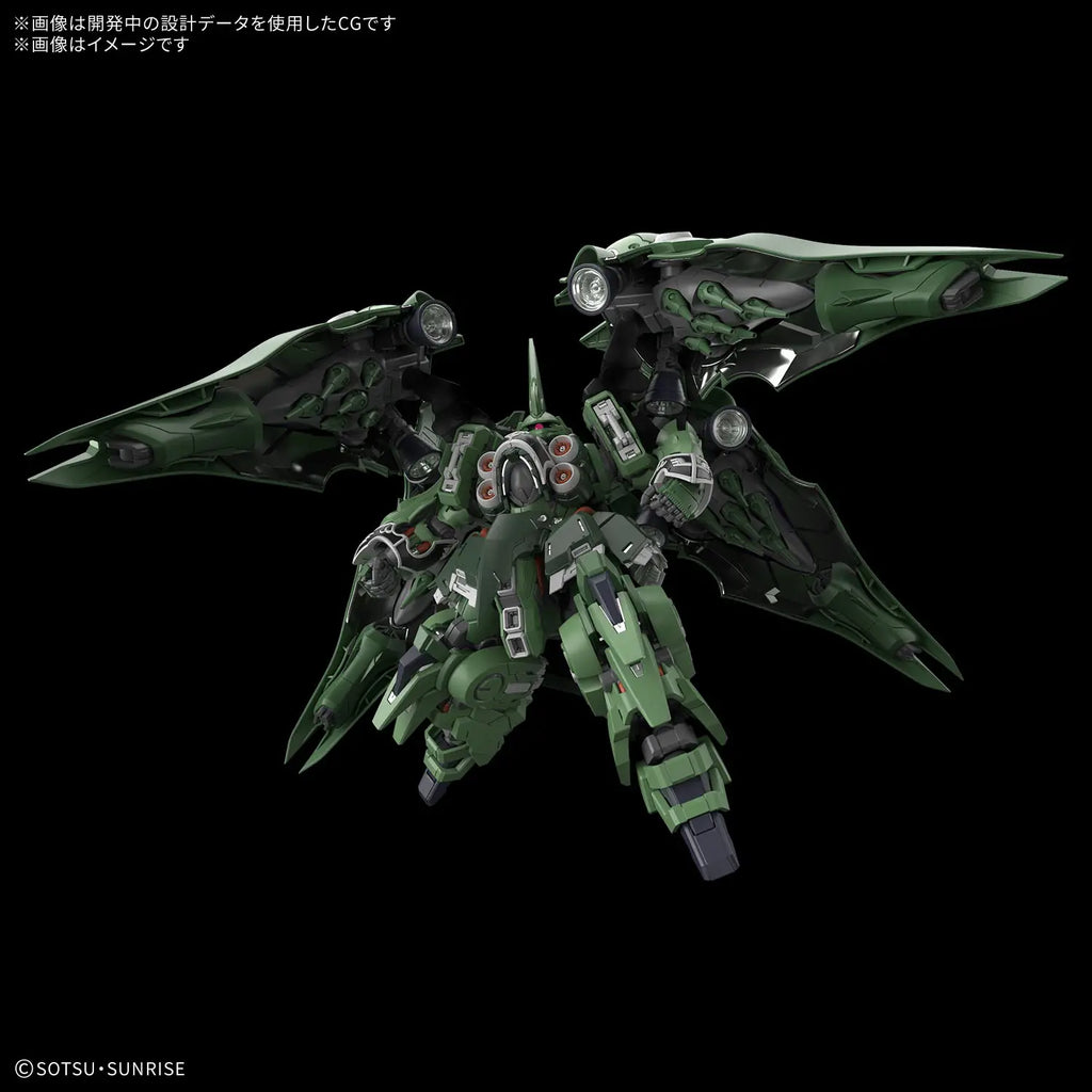 Gundam MGSD Unicorn NZ-666 Kshatriya Model Kit