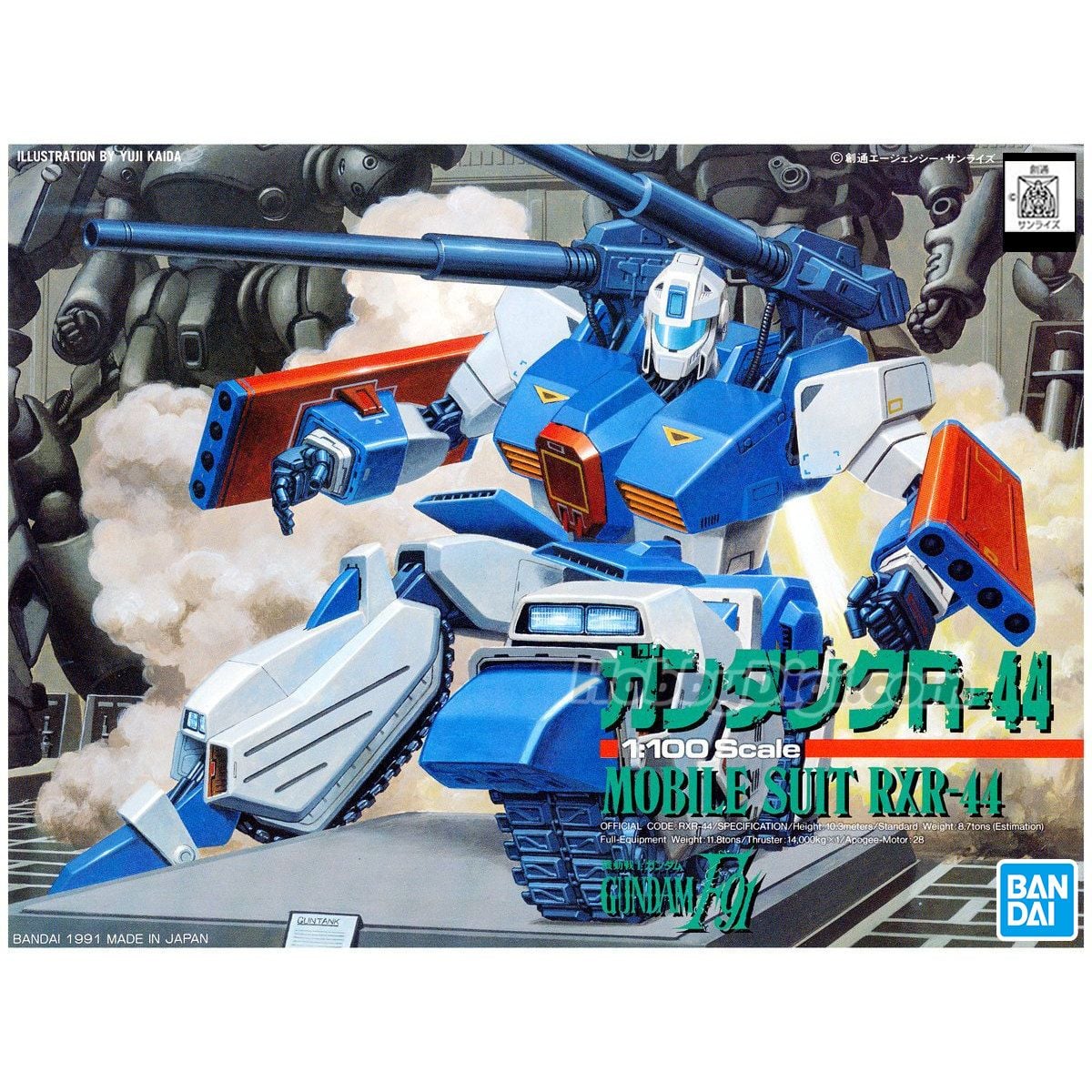 Gundam 1/100 NG #04 Gundam F91 XR-44 Guntank R-44 Model Kit