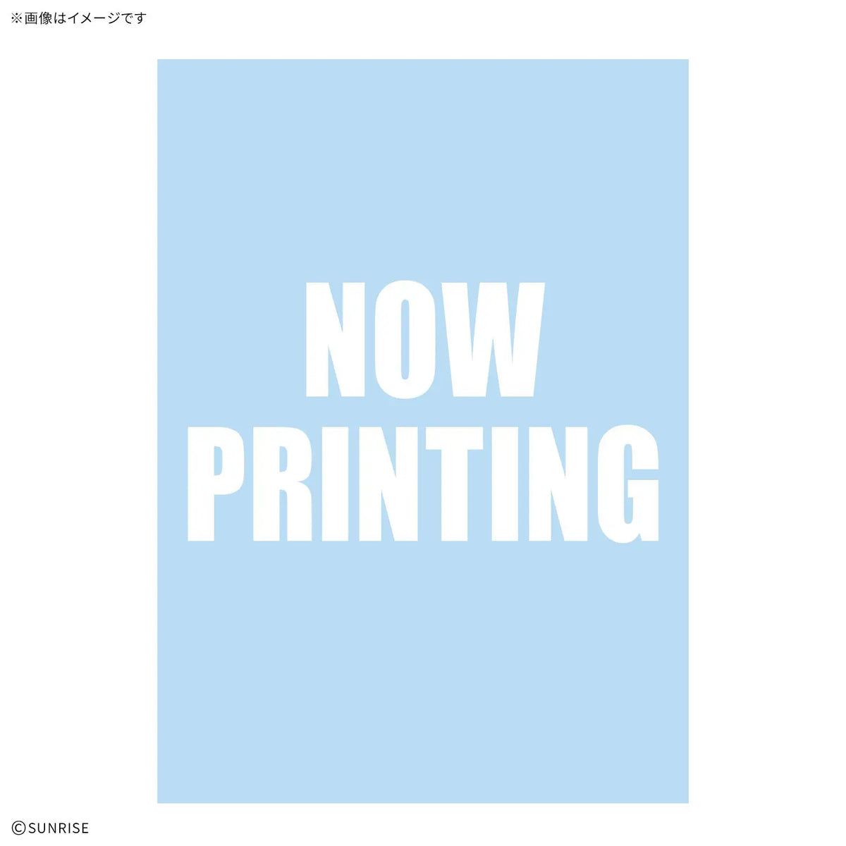 Bandai Gundam Decal #145 For RG 1/144 Force Impulse Gundam Spec II Water Slide/Transfer Decals