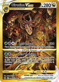 Giratina VSTAR (Secret) (GG69/70) - Holofoil - Secret Rare