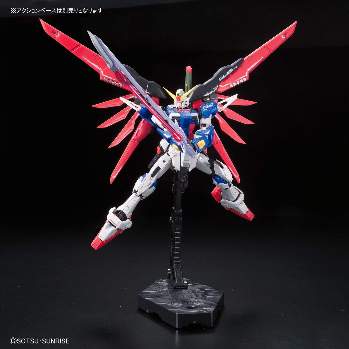 Gundam 1/144 RG #11 Seed Destiny ZGMF-X42S Destiny Gundam Model Kit