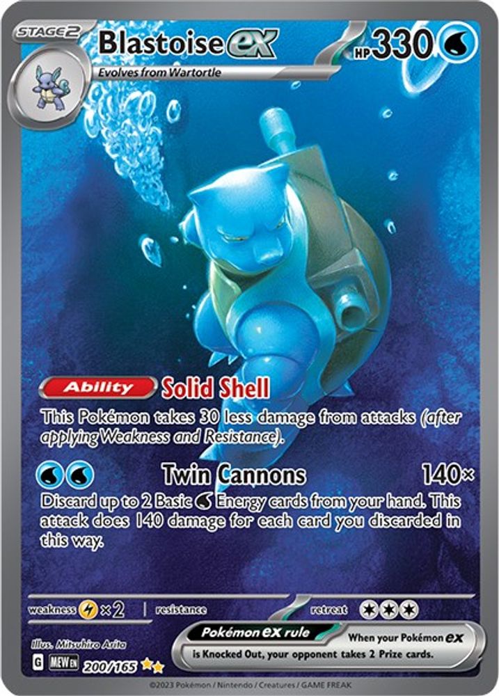 Blastoise ex (200/165) - Holofoil - Special Illustration Rare
