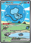 Mew ex (232/091) - Holofoil - Special Illustration Rare
